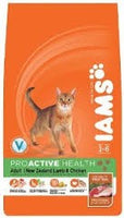 Iams Cat Food - Lamb 282628